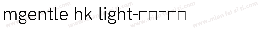 mgentle hk light字体转换
